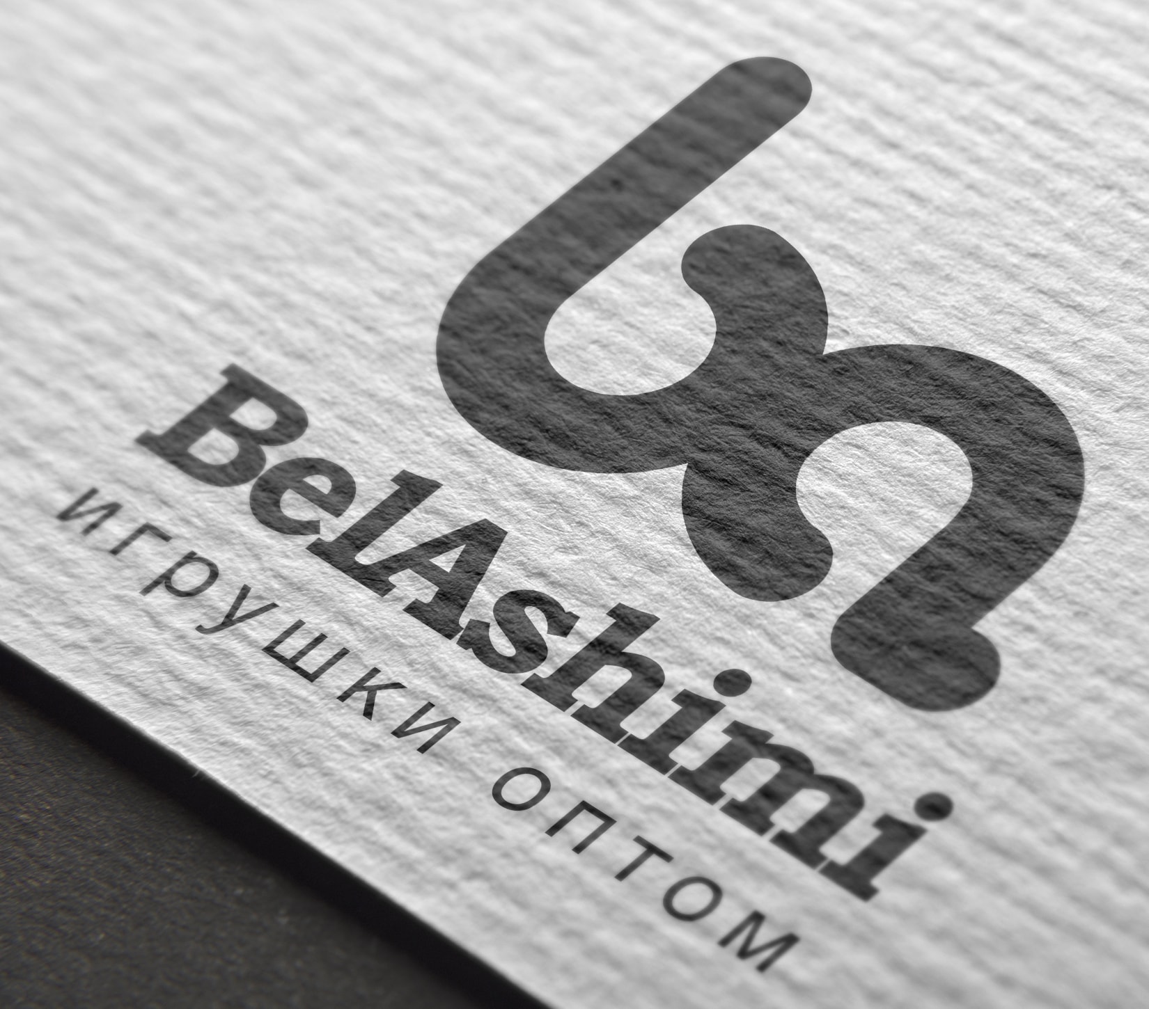 Логотип Belashimi